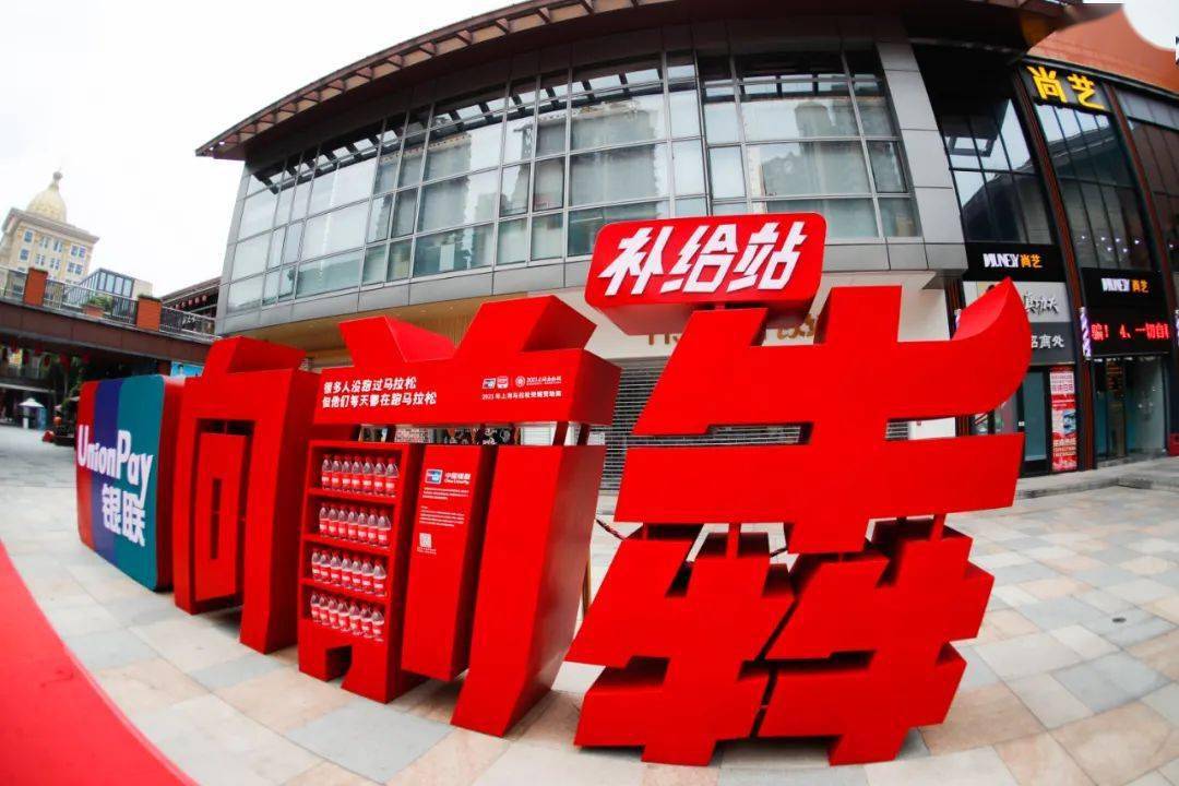 资讯| 特别的马拉松补给站落地横琴,为没有跑过马拉松的你加油打气