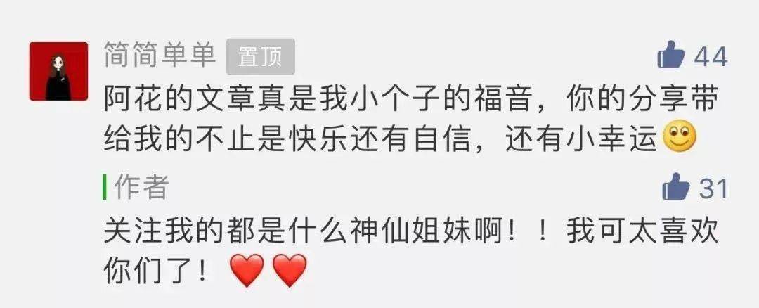 发型别再披头散发了！50款小个子显高显脸小发型，太撩了！！