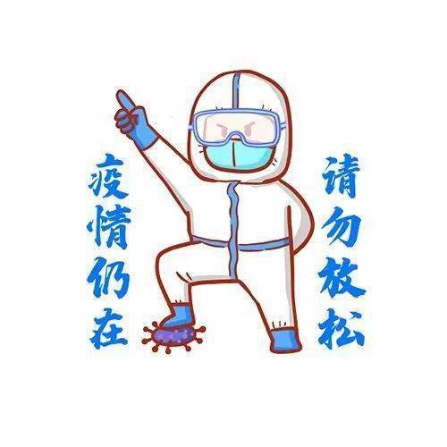 全身|感冒、流感、新冠肺炎怎样区分？发热门诊医生告诉你！