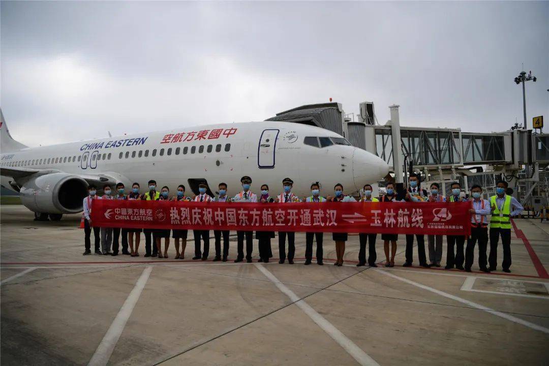 10月31日上午,由東方航空執飛的玉林=武漢航線,桂林航空執飛的玉林=