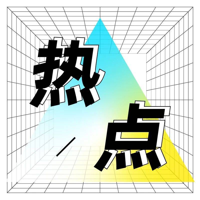 最新资讯-搜狐号