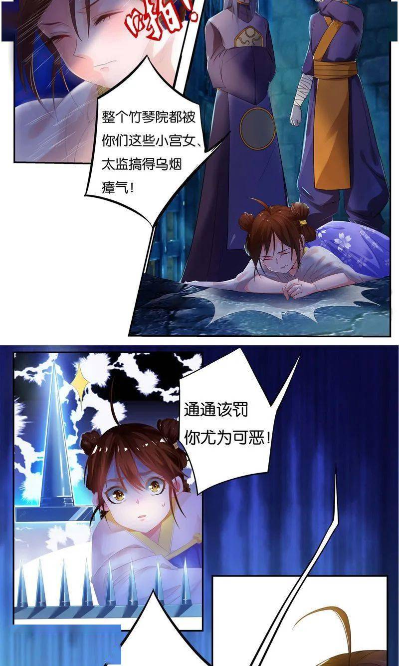 吞人漫画入腹图片