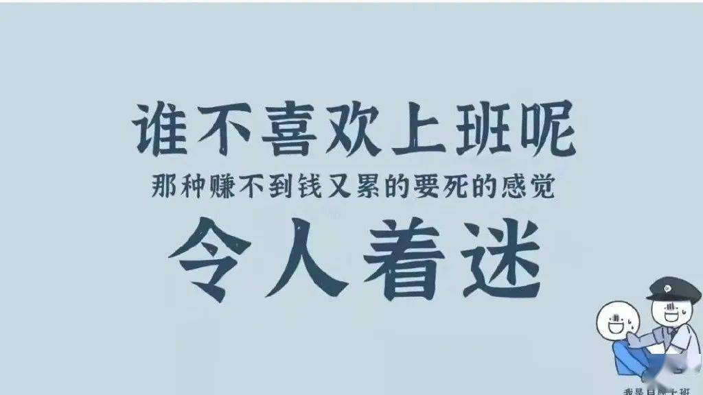 打工人,桌面,壁纸打工人桌面壁纸！