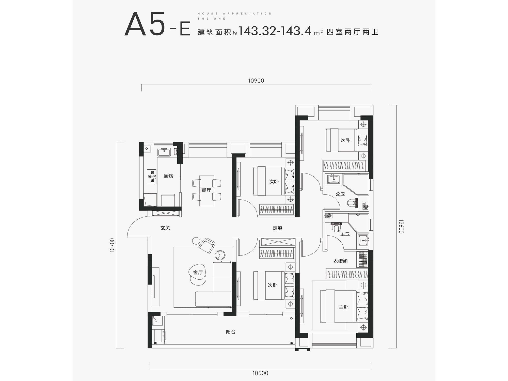 四新出貨武漢方島金茂智慧科學城a5地塊202224新取證