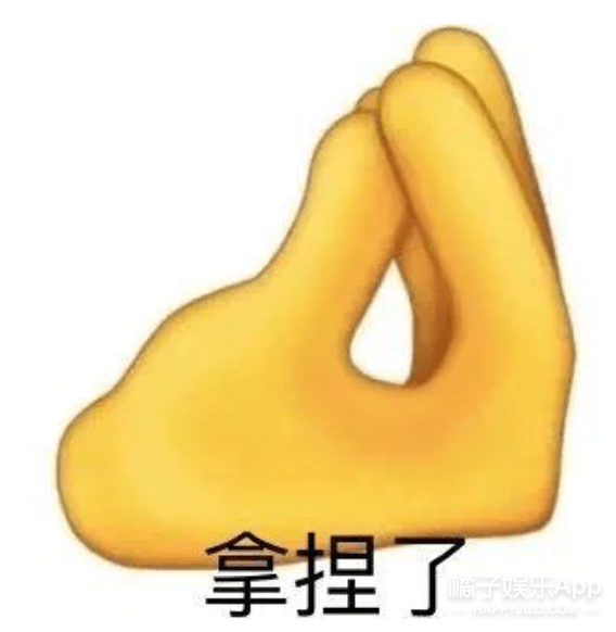 乐华三可真是个好数字，半藏森林后悔没进乐华？马思唯女友人气爆棚？