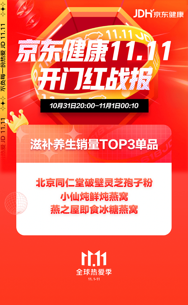 灵芝孢子粉品牌排行_浙江这家企业向世界品牌迈进!