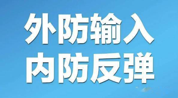 人员|山西有新增！密接破9000！本土确诊+59！