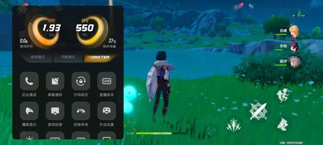 这3台2000元价位的手机，真带得动原神吗？