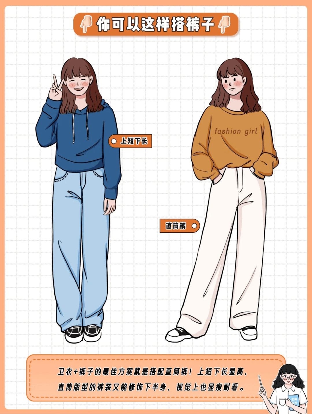 下半身 第二波！教师秋冬穿搭指南来了，这个冬天，美成一道风景线！