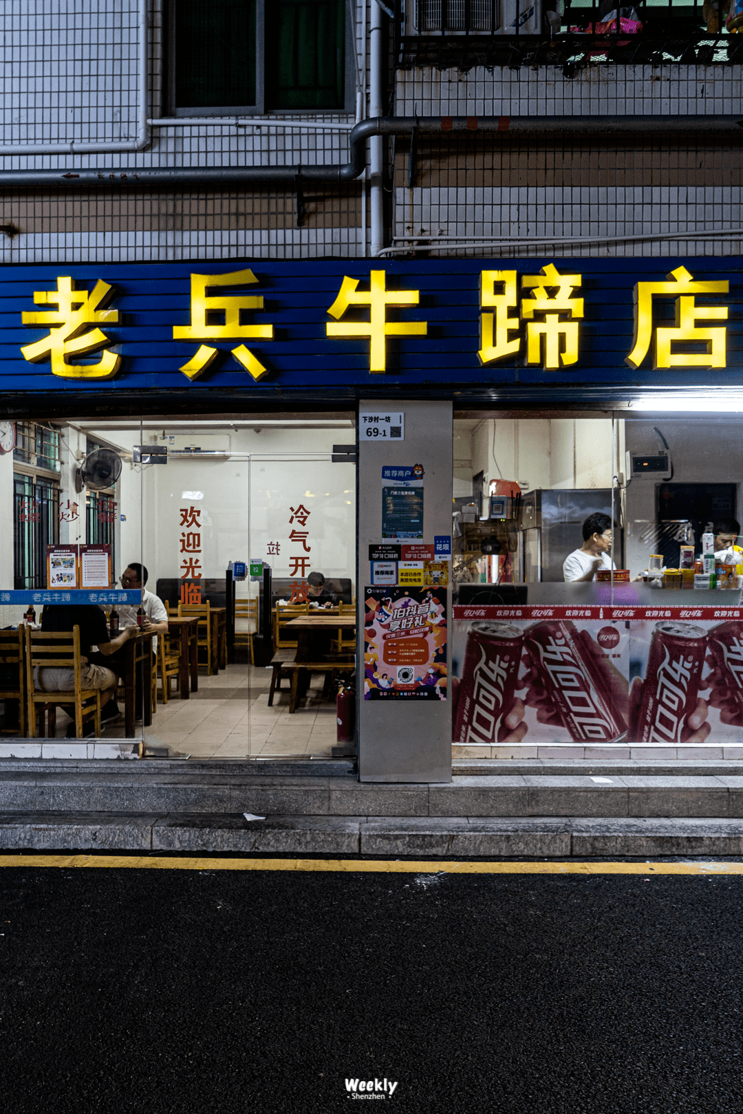 文化|“后悔了，没住在上下沙”