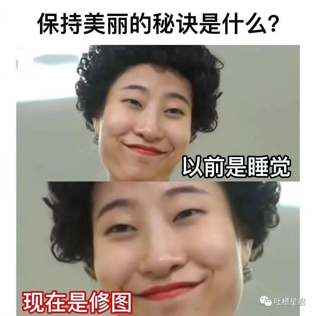 網曝楊冪戀上19歲富二代？？網友吃驚：姐姐的快樂確實酸了… 搞笑整蠱 第5张