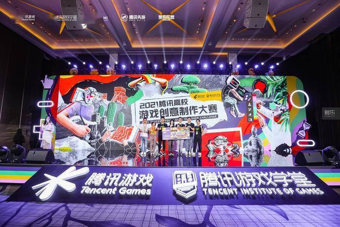 我眼中的2021腾讯高校游戏创意制作大赛