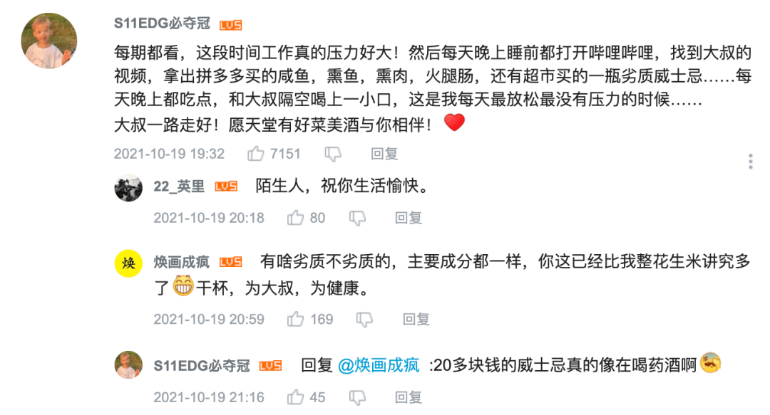 全网又一明星感染新冠，生前最后一条视频全网刷屏：祝你们健康，朋友！