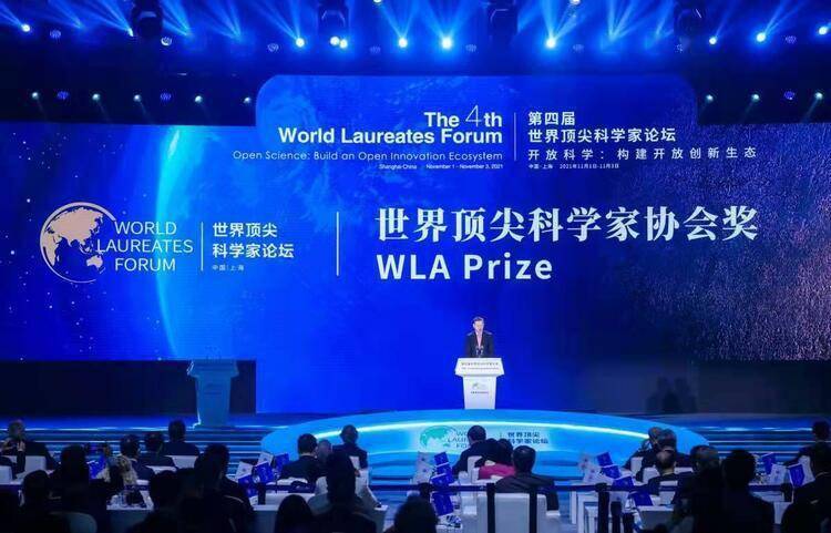 全球|顶尖科学家论坛：世界顶级科学大奖在上海创设