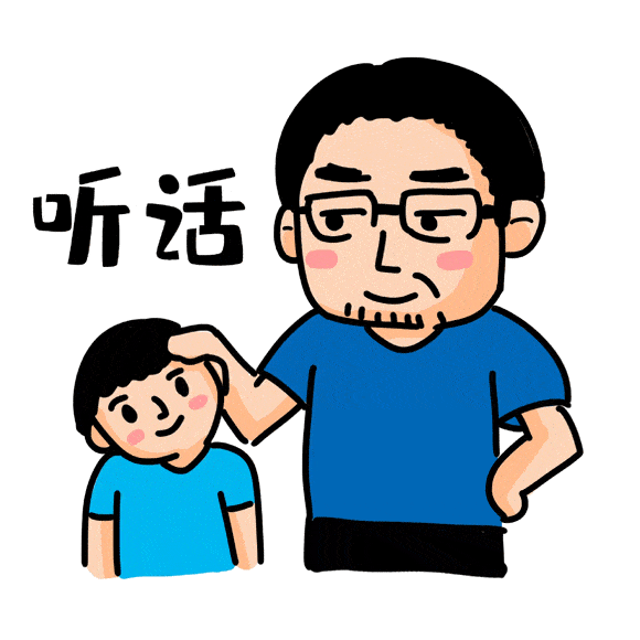 听话,是一场代代相传的骗局
