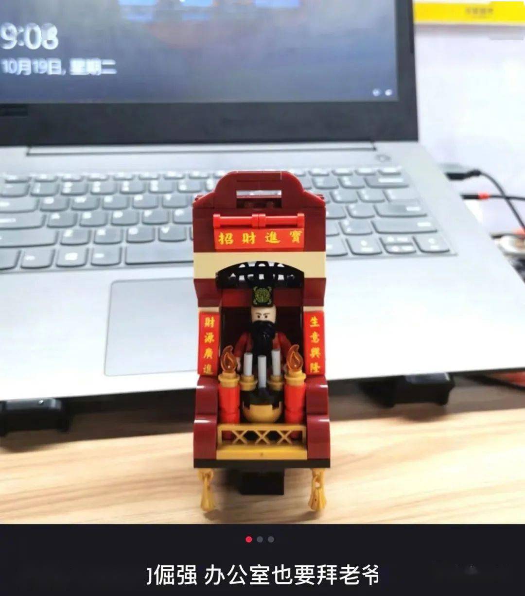 網曝楊冪戀上19歲富二代？？網友吃驚：姐姐的快樂確實酸了… 搞笑整蠱 第15张