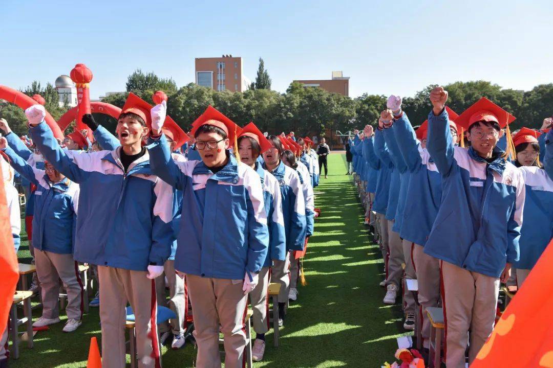 宣化一中成人礼来啦青春有为强国有我的火红十八岁