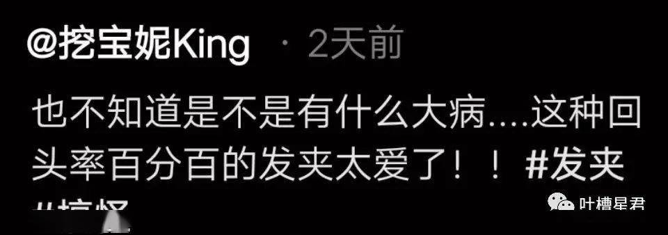 網曝楊冪戀上19歲富二代？？網友吃驚：姐姐的快樂確實酸了… 搞笑整蠱 第12张