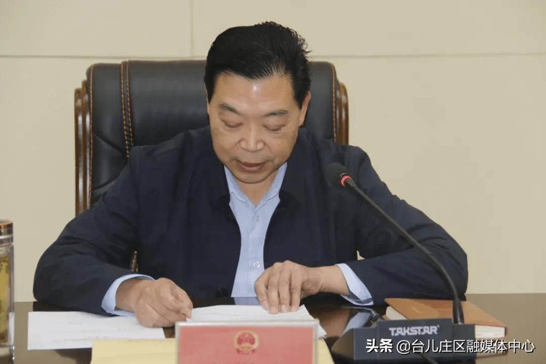 区十二届人大常委会第三十九次会议召开张道发主持会议并颁发任命书