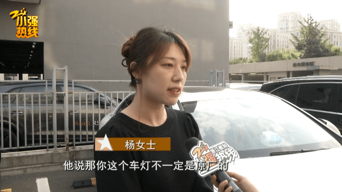 女子奔驰开了半年 突然发现少了一样重要的东西 杨女士