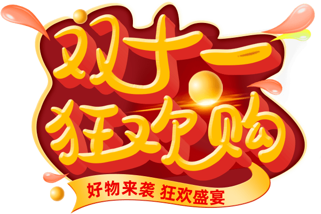 市场价今天就开始了！女朋友超爱的大牌实用美妆3.9折起！