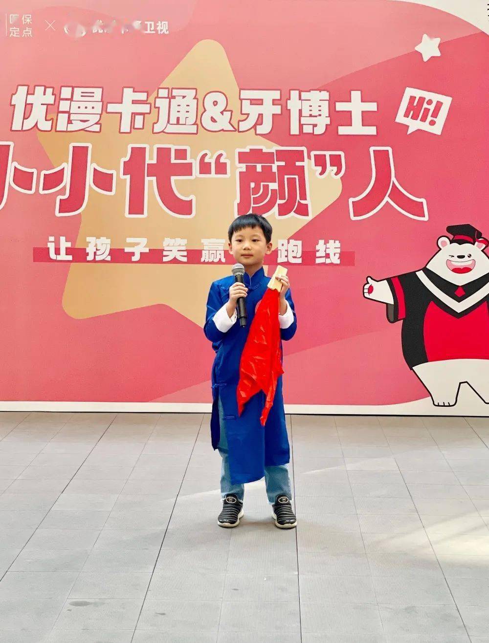 牙博士小小代言人第二场海选火热开赛