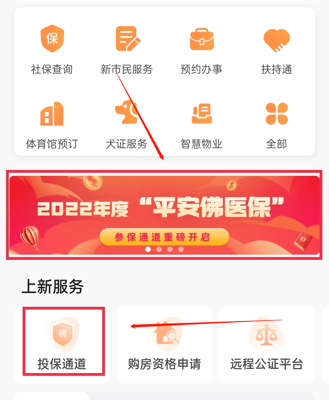 佛山建设网站app推荐_(佛山建设网站app推荐下载安装)