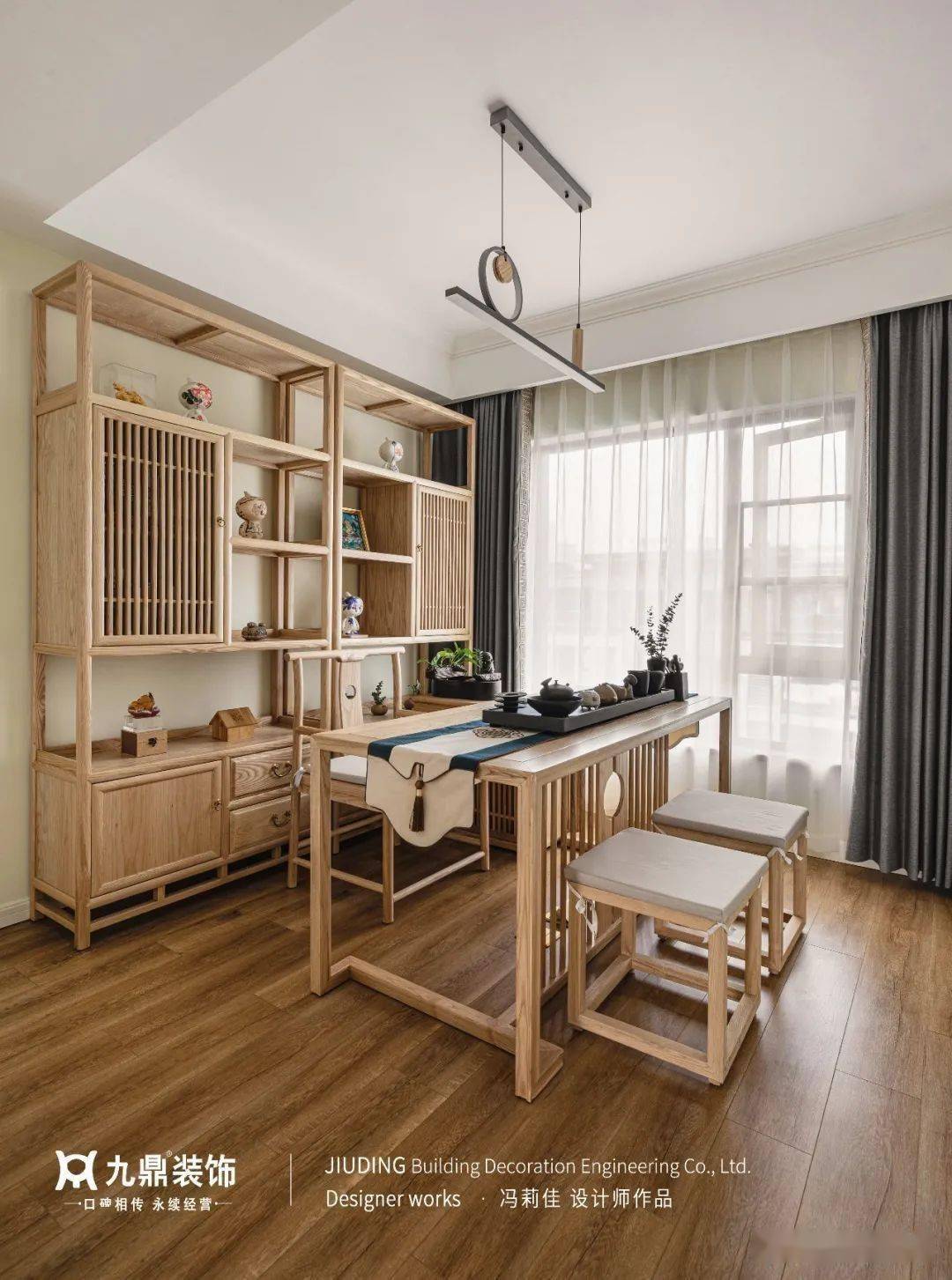 空间装修案例 | 118㎡简美四室，混搭温暖原木，极致生活家