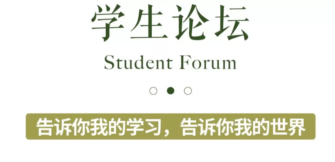 共研|“双减”之下，学校如何引导教师沉浸式学习？| 活动