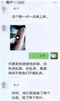 不要乱涂医院的药 一按摩店老板网购药物 非法行医致人死亡 孙雪兰