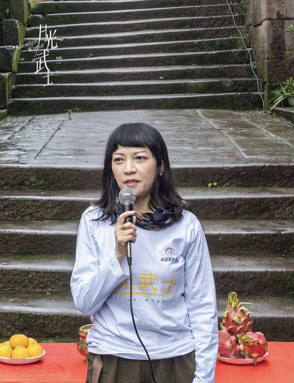 10月31日上午10点,由重庆著名女作家虹影编剧并执导的个人首部电影