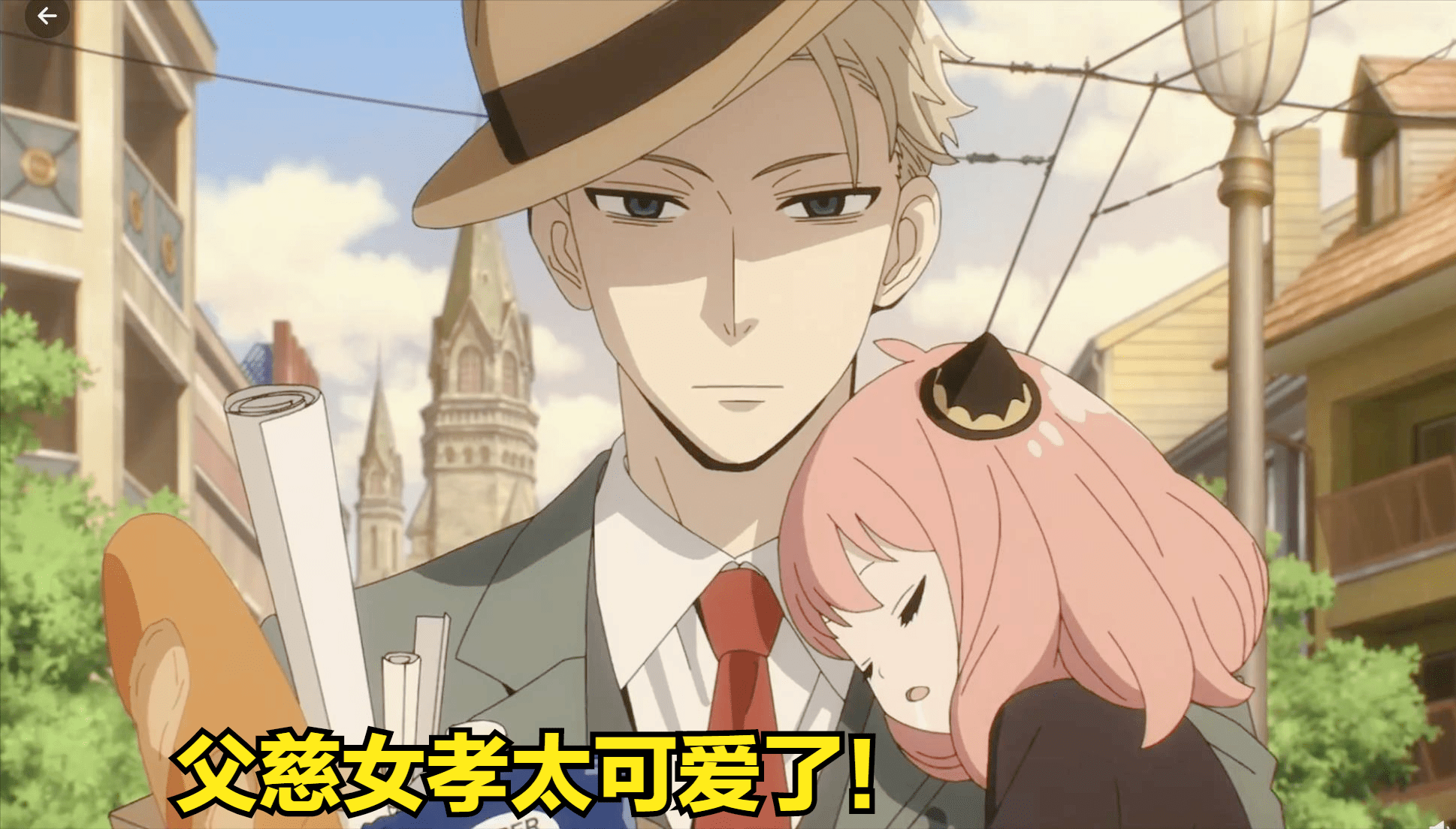 间谍过家家tv动画化二次元史密斯夫妇2022年霸权预定