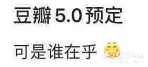 国公|芒果精戏好多，嘴损慕强只看收视率？刘涛是芒太后靳东是芒国公？