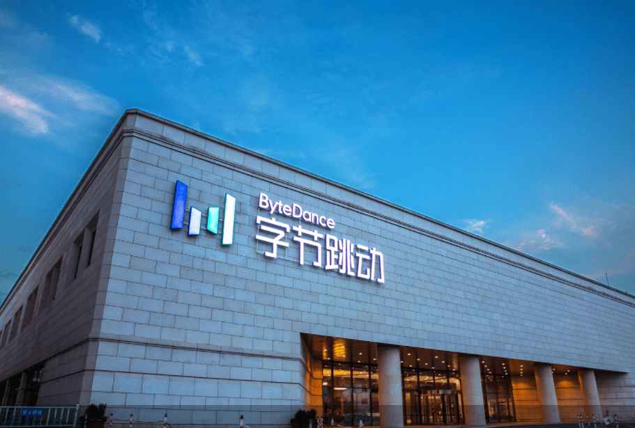 梁汝波接任字节跳动CEO:成立六大业务板块,今日头条并入抖音_TikTok