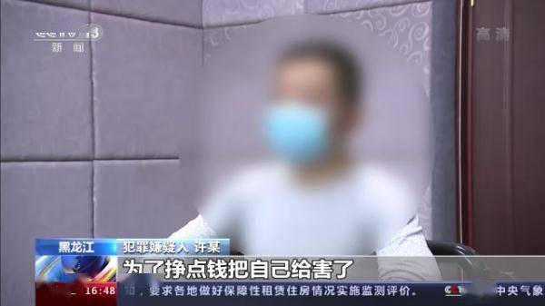 女子|女子网上买热销减肥药 吃完头晕、恶心、睡不着觉