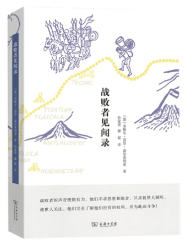 名家课堂 | 范晔：别了，“魔幻现实主义”，从《百年孤独》到《三只忧伤的老虎》