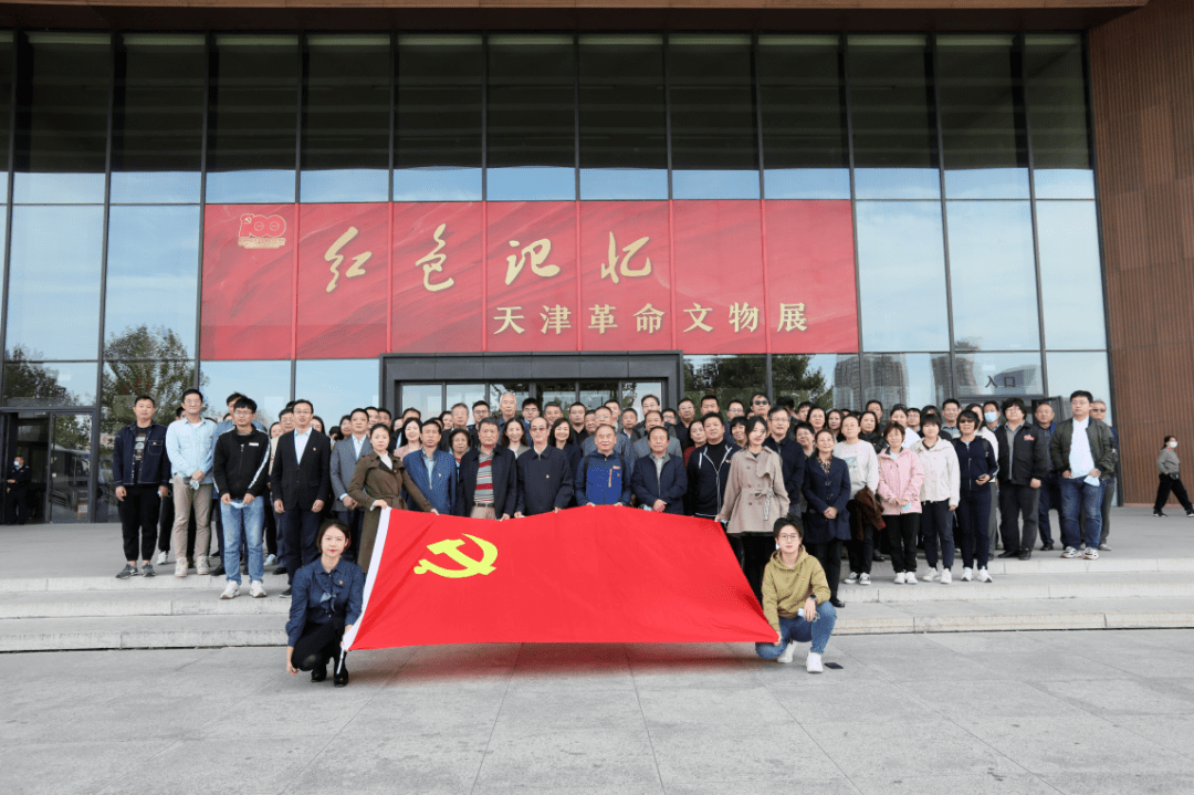 市水务局机关党员干部参观红色记忆天津革命文物展