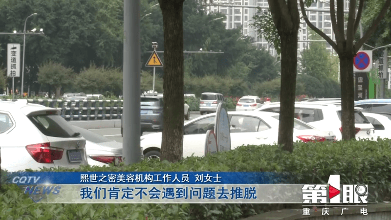 脸部为整容花十万 脸上留下一个坑
