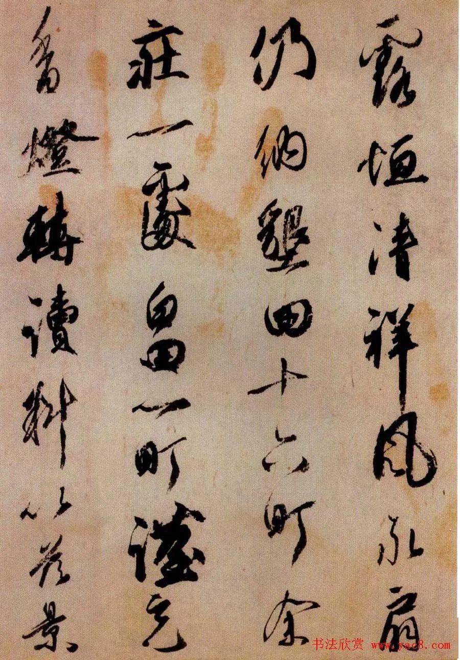 日本橘逸势书法《伊都内亲王愿文》_于平安