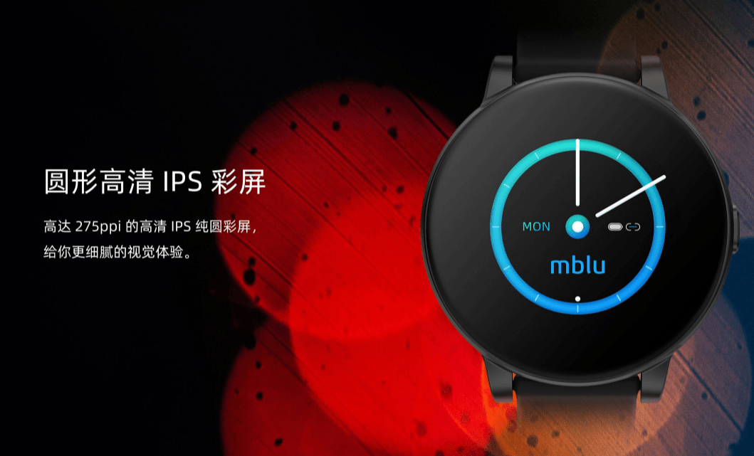 魅蓝手环正式发布：圆形 IPS 彩屏，7 天续航，售价 249 元