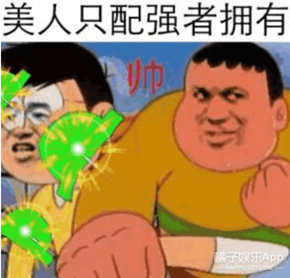 国公|芒果精戏好多，嘴损慕强只看收视率？刘涛是芒太后靳东是芒国公？