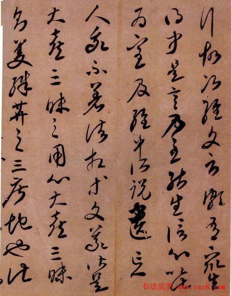 日本书圣空海草书《金刚般若经开题残卷》_书法