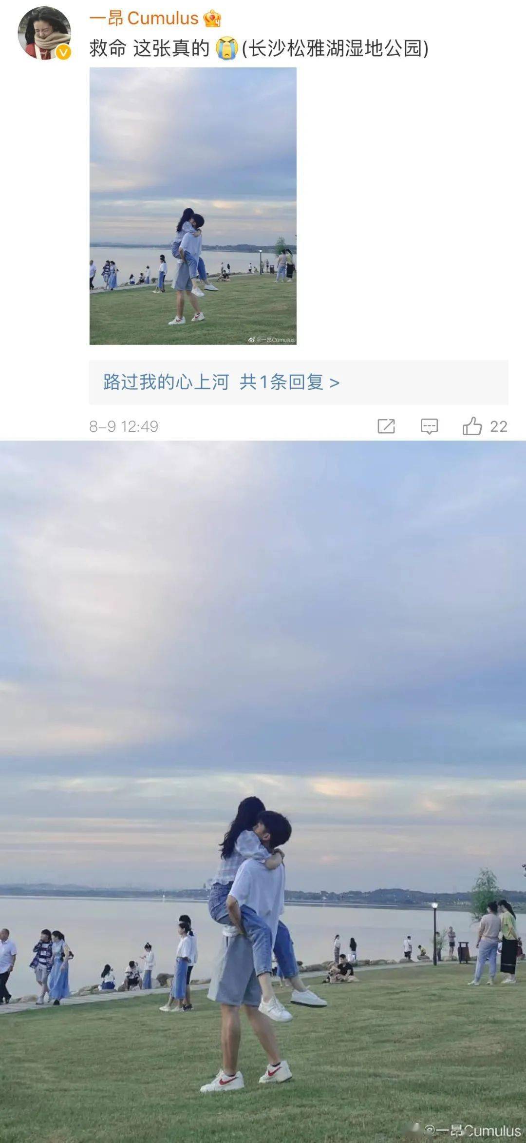 「情侶合照竟然被當場…」看完評論想要談戀愛了！ 搞笑整蠱 第12张