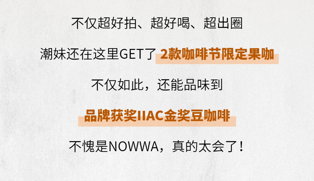 木马|太会了，魔都超人气咖啡NOWWA挪瓦咖啡把旋转木马搬来了市中心！