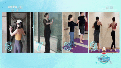 妙招|如何缓解腰背紧张？“健身九宫格”带来小妙招