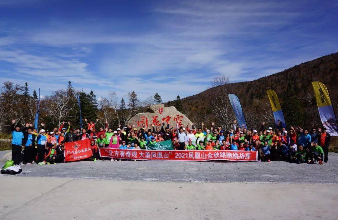 媒體關注黑龍江日報山河屯改革創新融合鳳凰山旅遊步入發展快車道