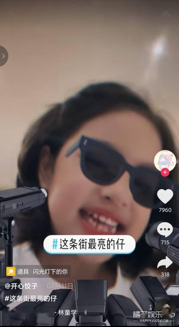 包文婧|还记得包贝尔的女儿饺子吗？她长大变美了！