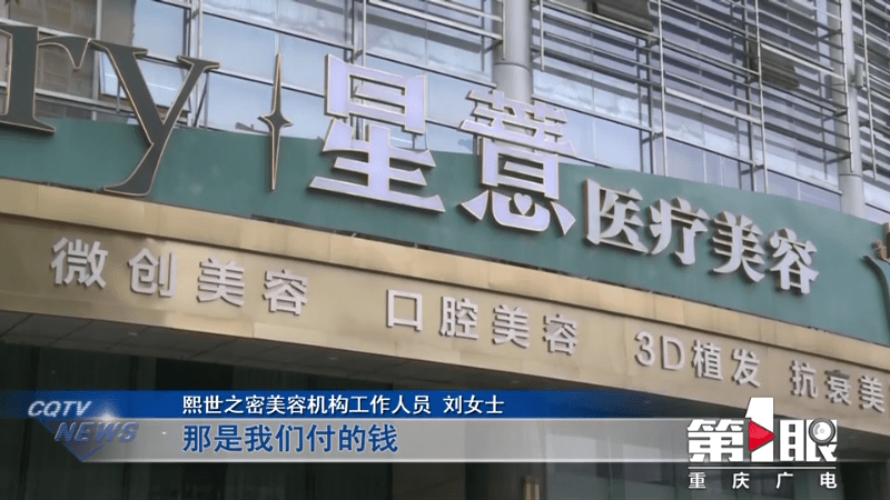 脸部为整容花十万 脸上留下一个坑