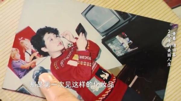 中老年64岁女造型师专为中老年女性扮美