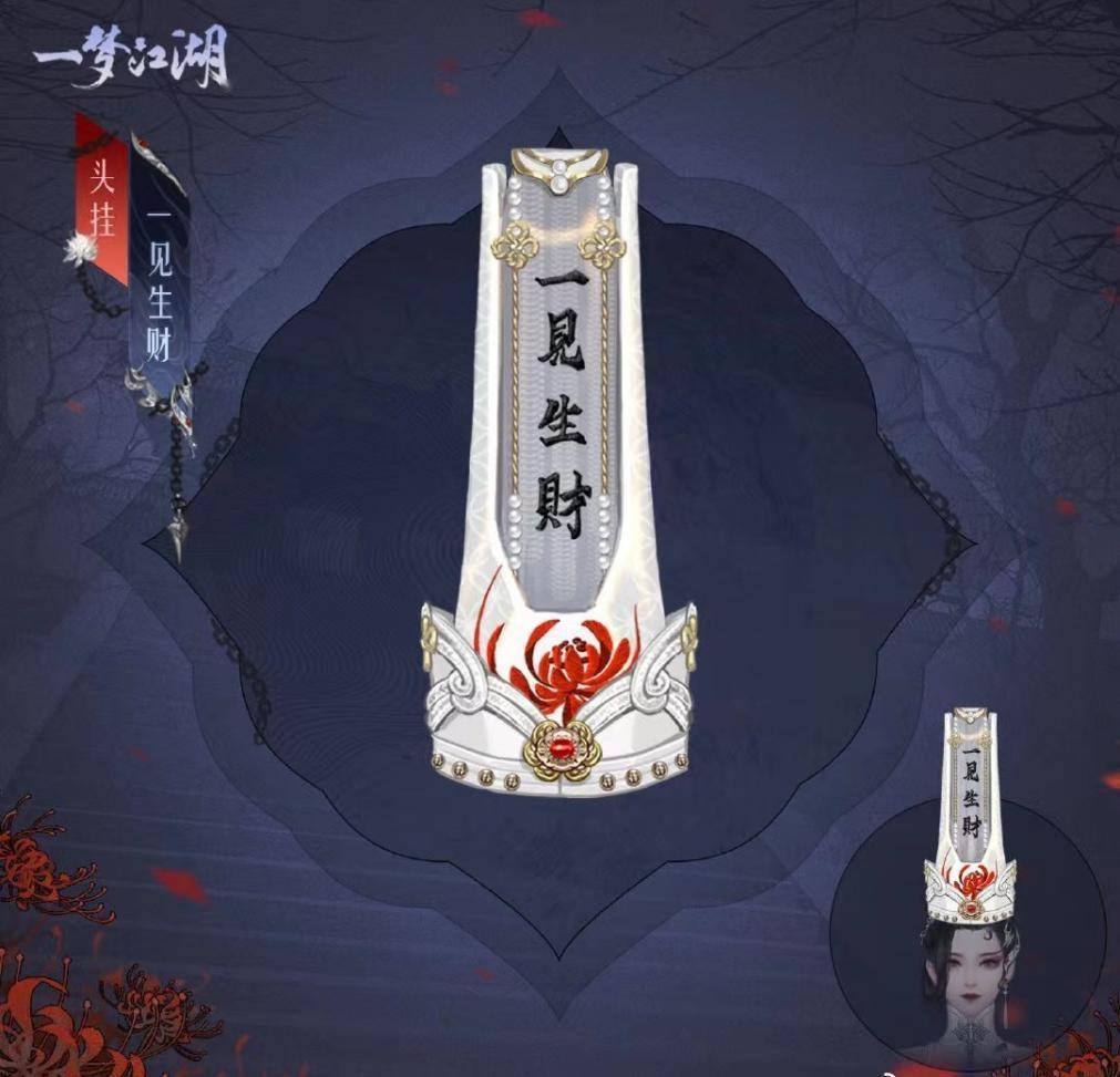 立马长高20cm,居家增高利器你值得拥有~或者带上帽子,秒变黑白无常常